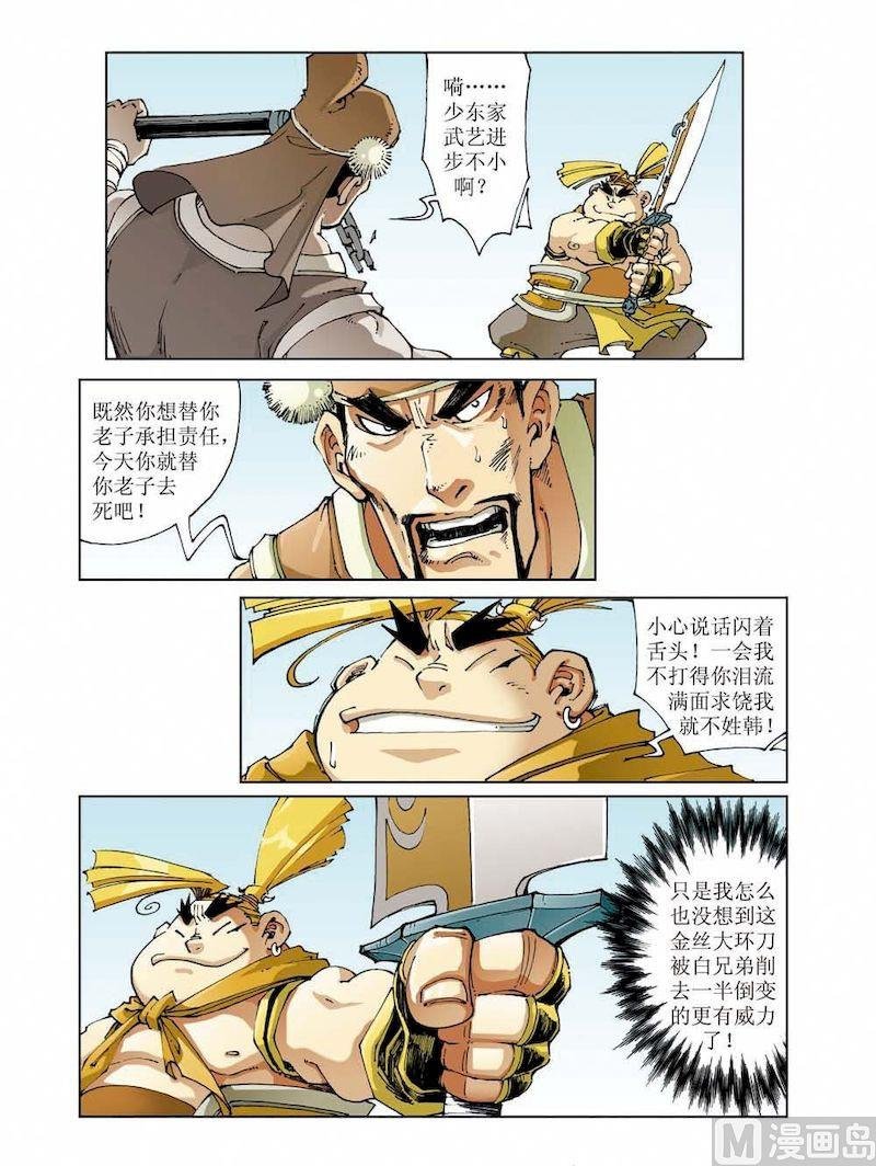 第009话