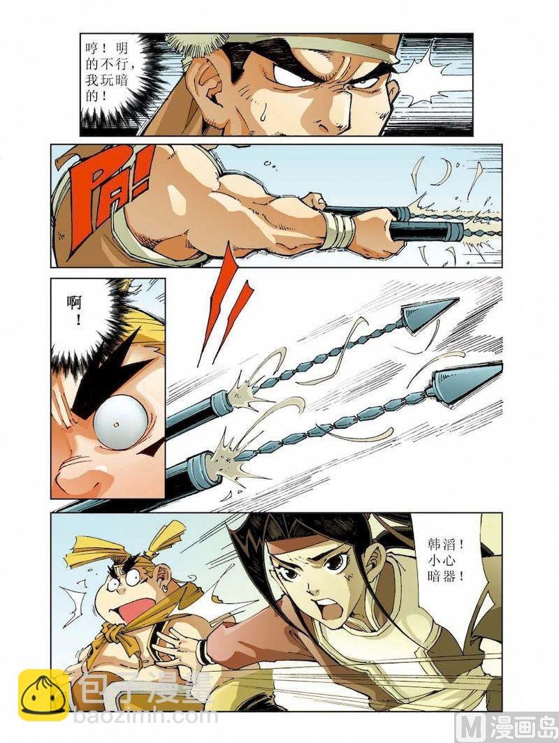 第009话