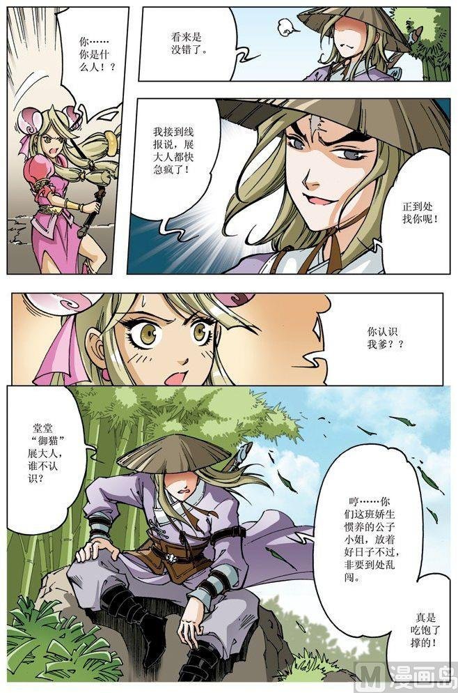 第090话
