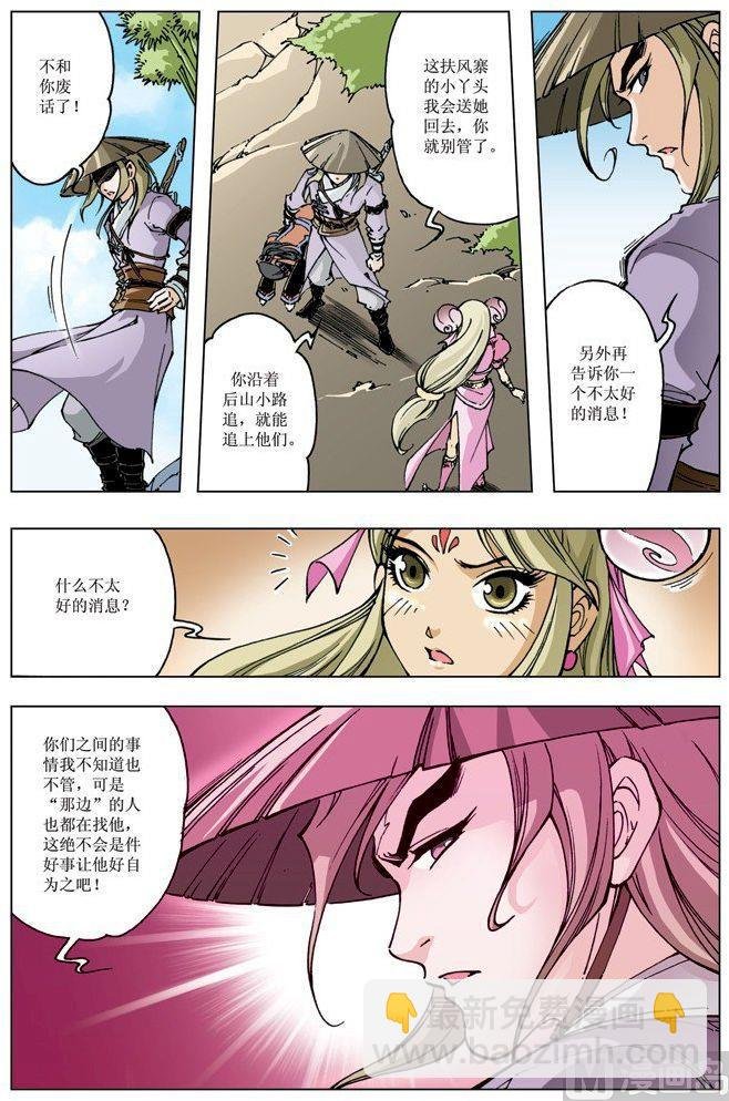 第090话