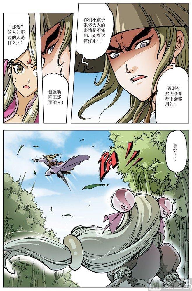 第090话