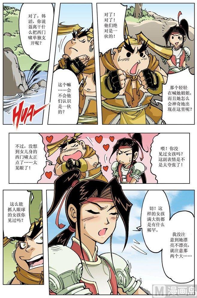 第090话
