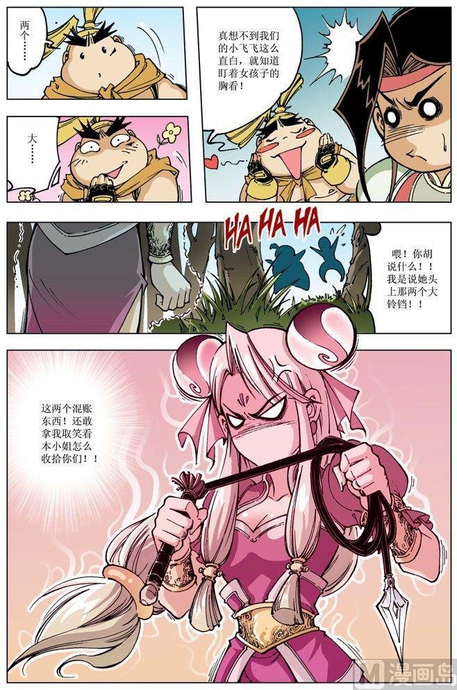 第090话