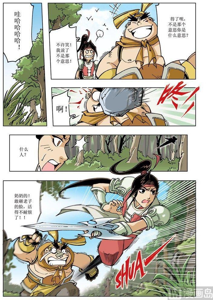 第091话