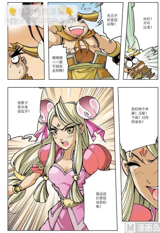 第091话