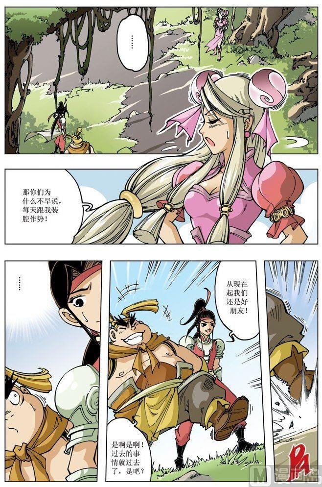 第091话