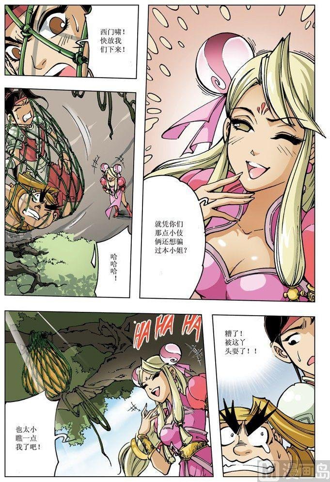 第091话