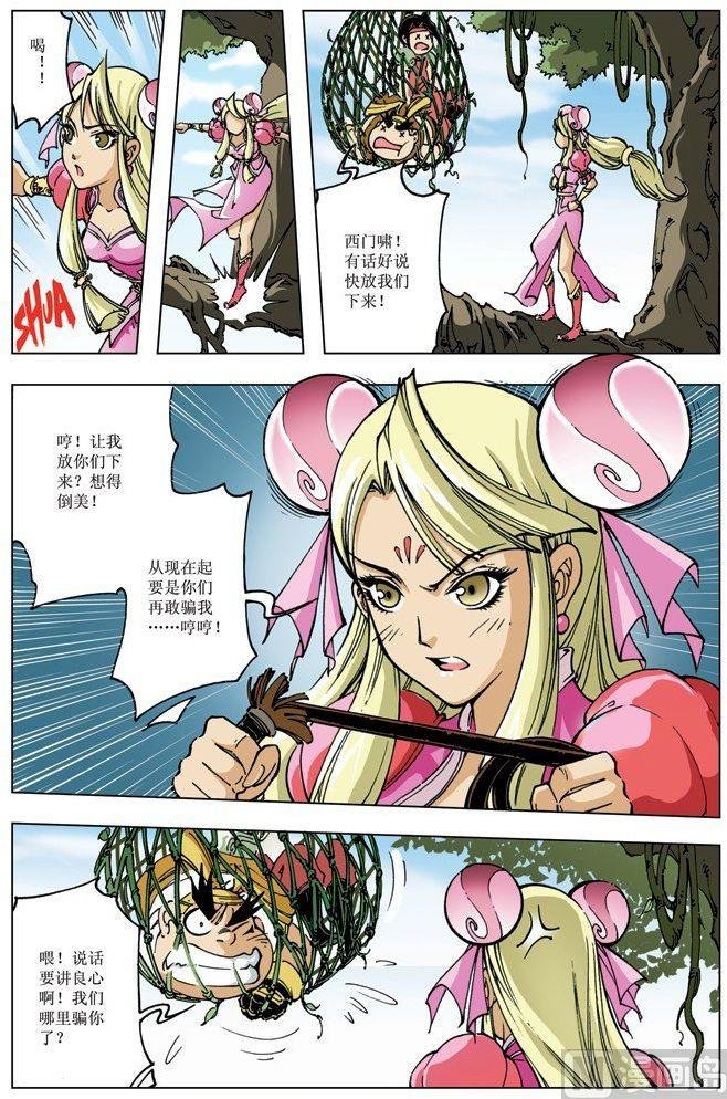 第091话