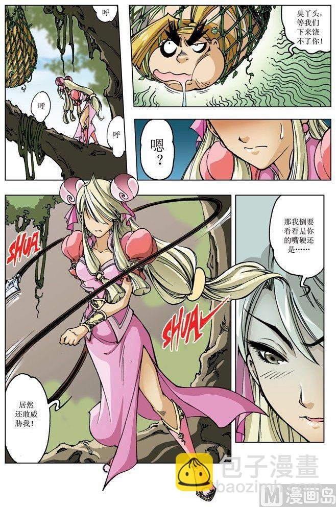 第091话