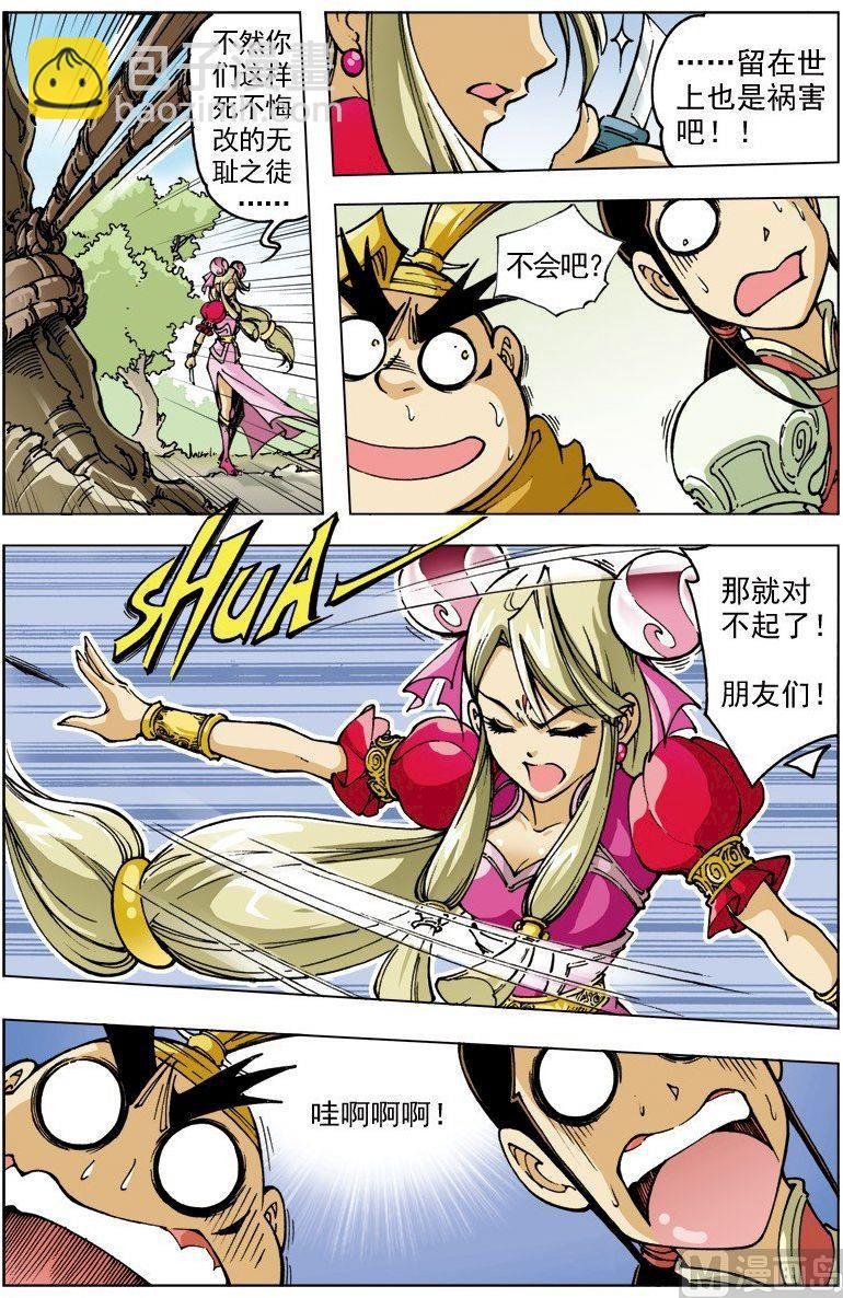 第092话