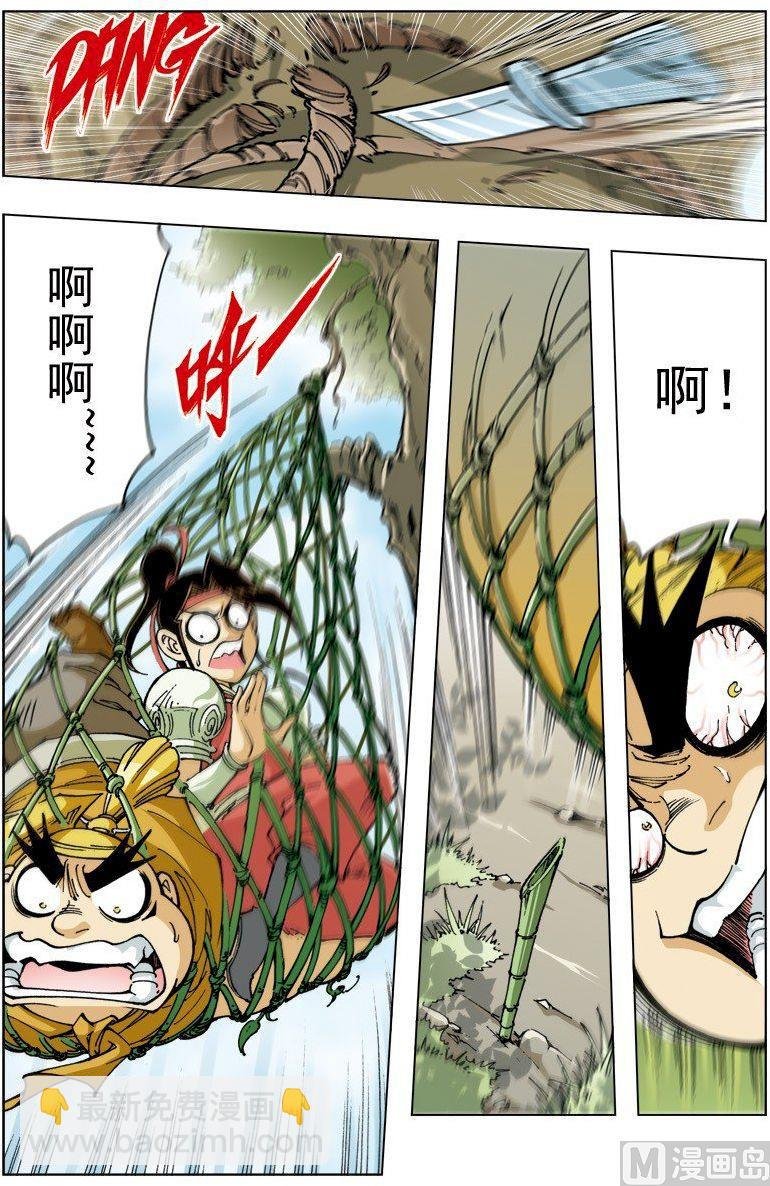 第092话