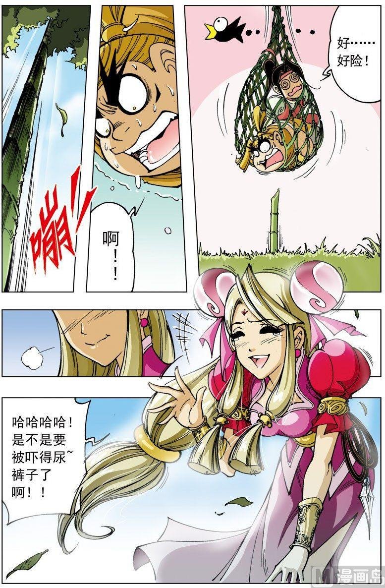 第092话
