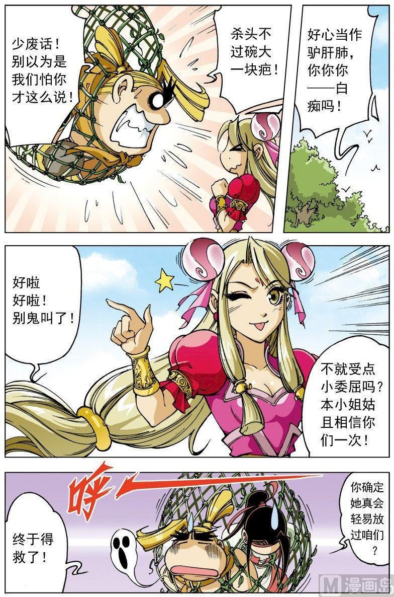 第092话