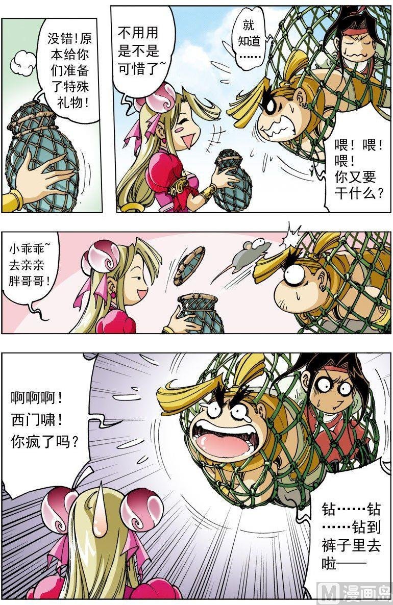 第092话