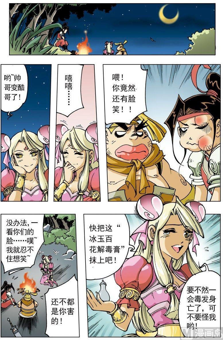 第093话