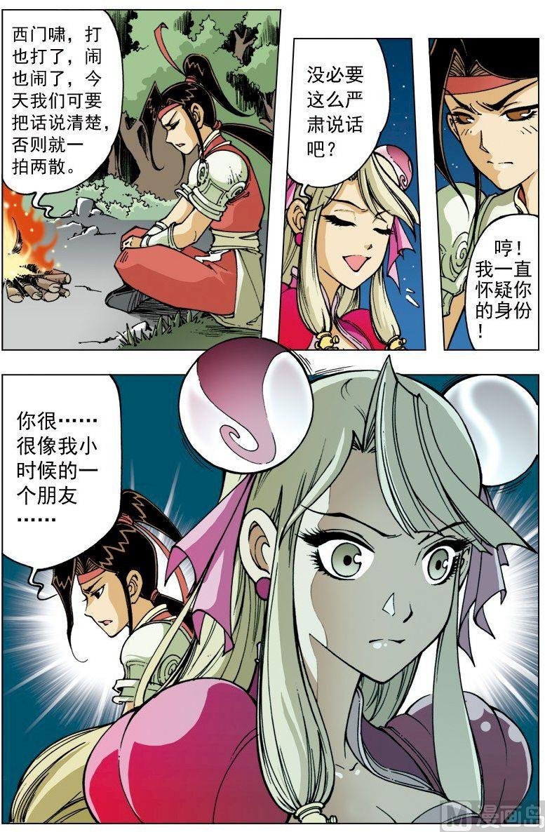 第093话