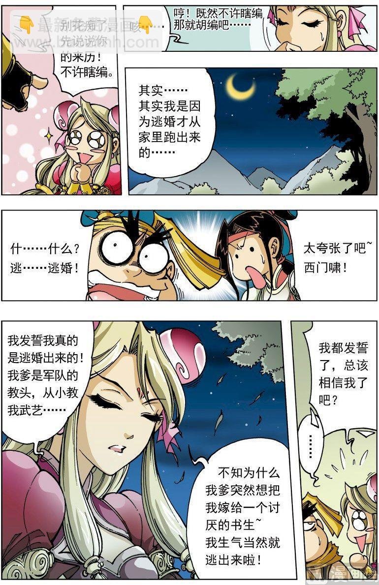 第093话