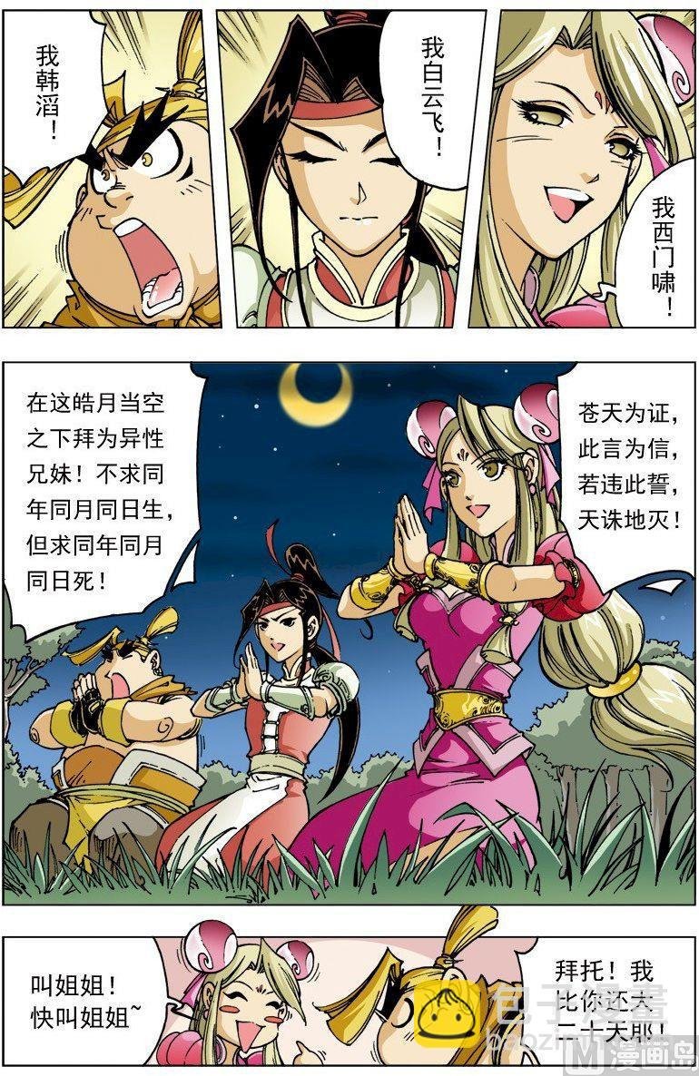 第093话