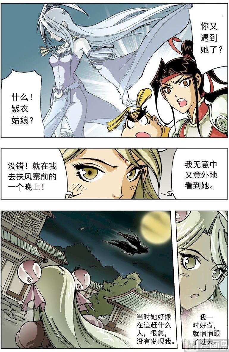 第093话