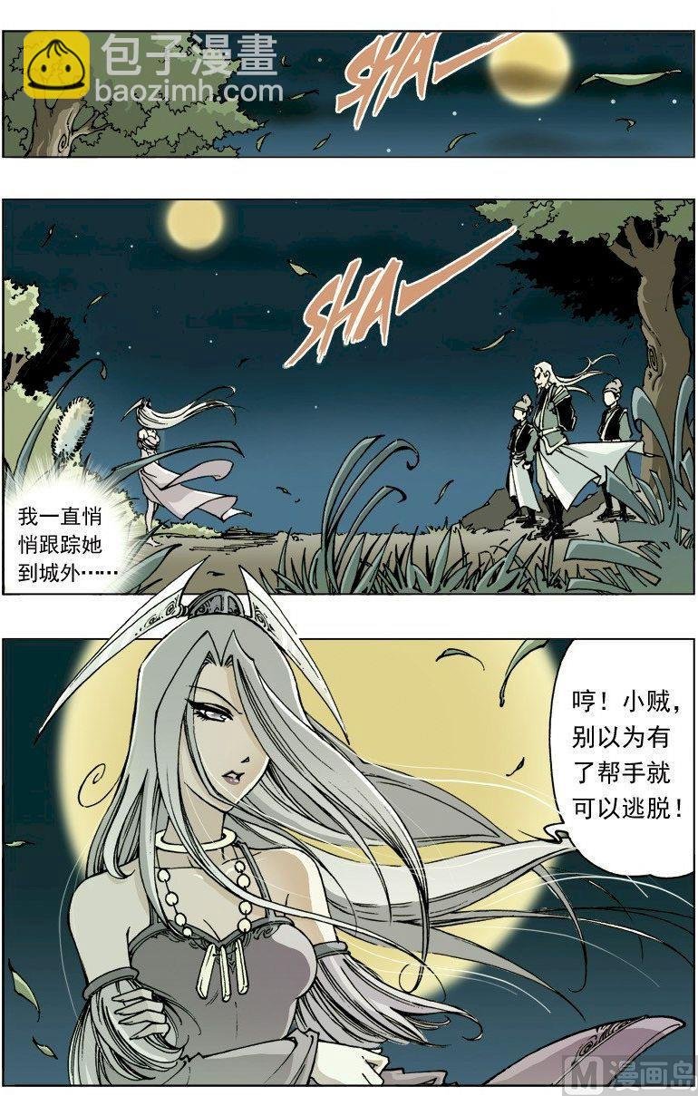 第093话