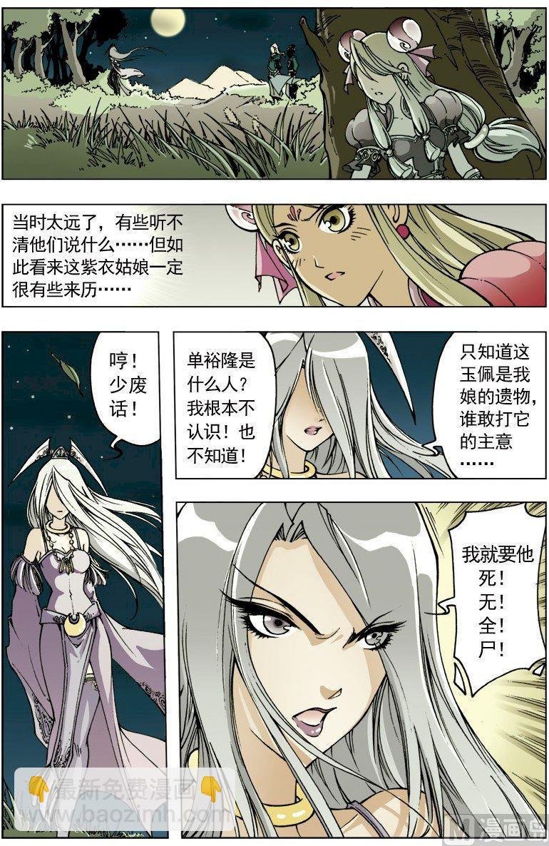 第093话