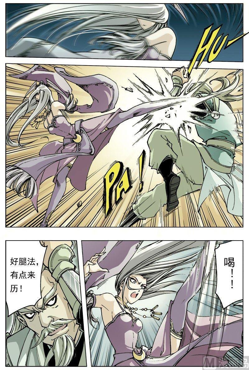 第094话
