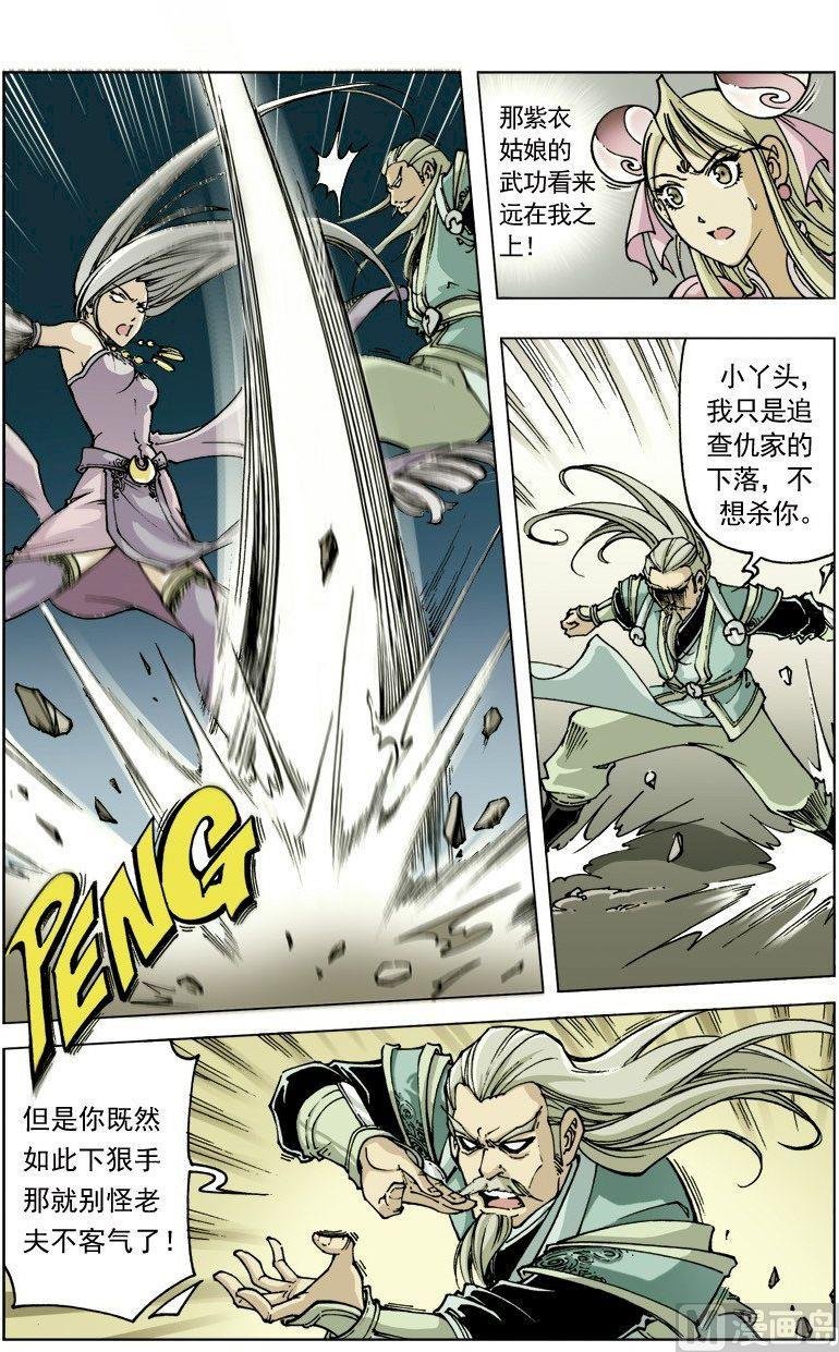 第094话