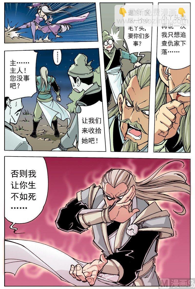 第094话