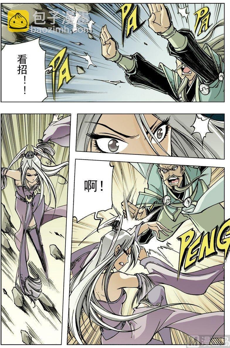 第094话