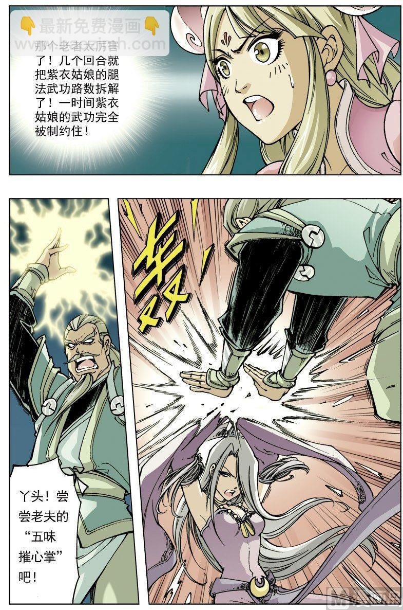 第094话