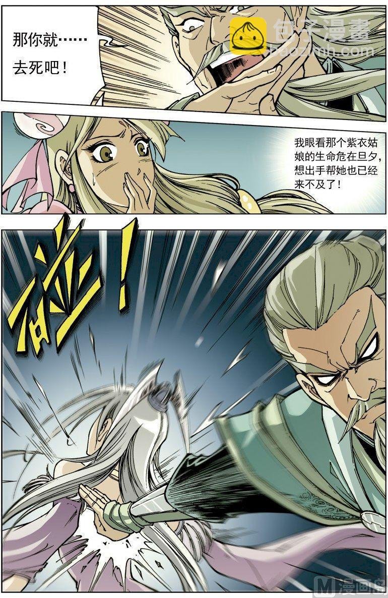 第094话
