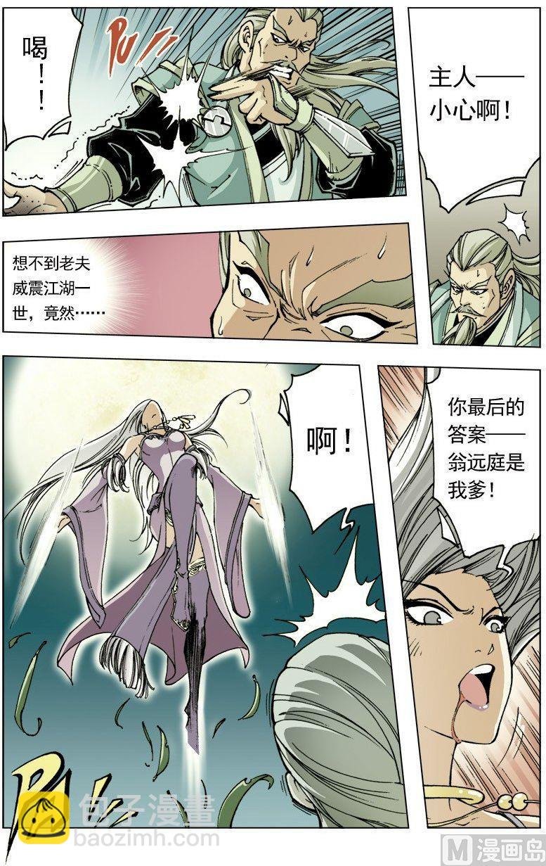 第095话