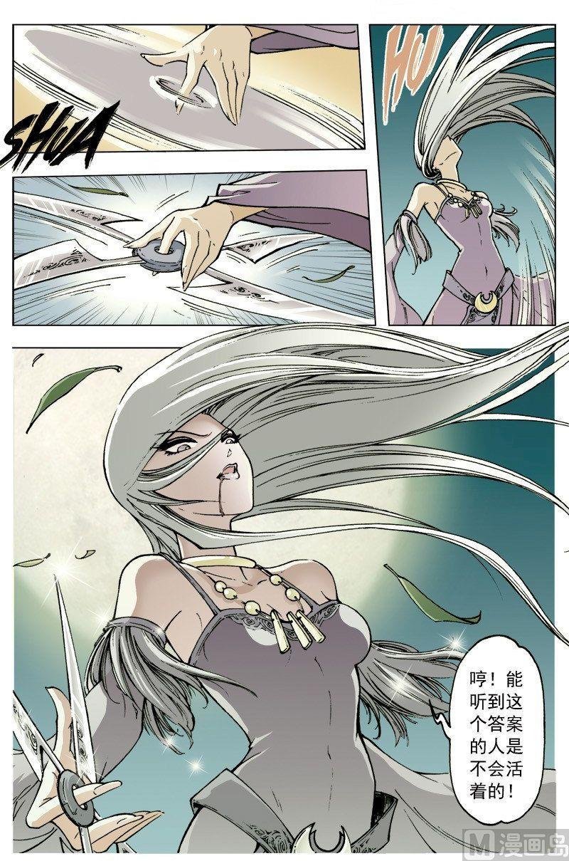 第095话