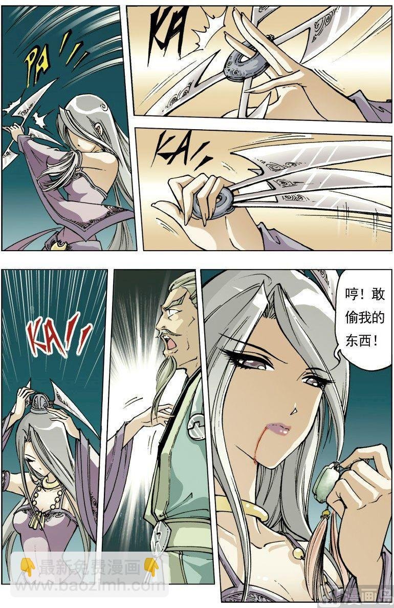 第095话