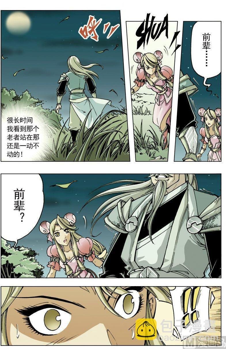 第095话