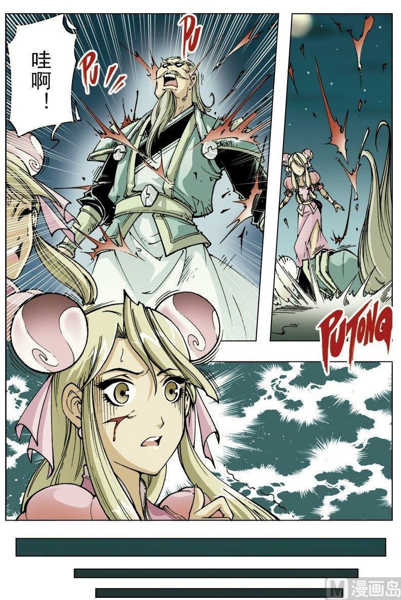 第095话