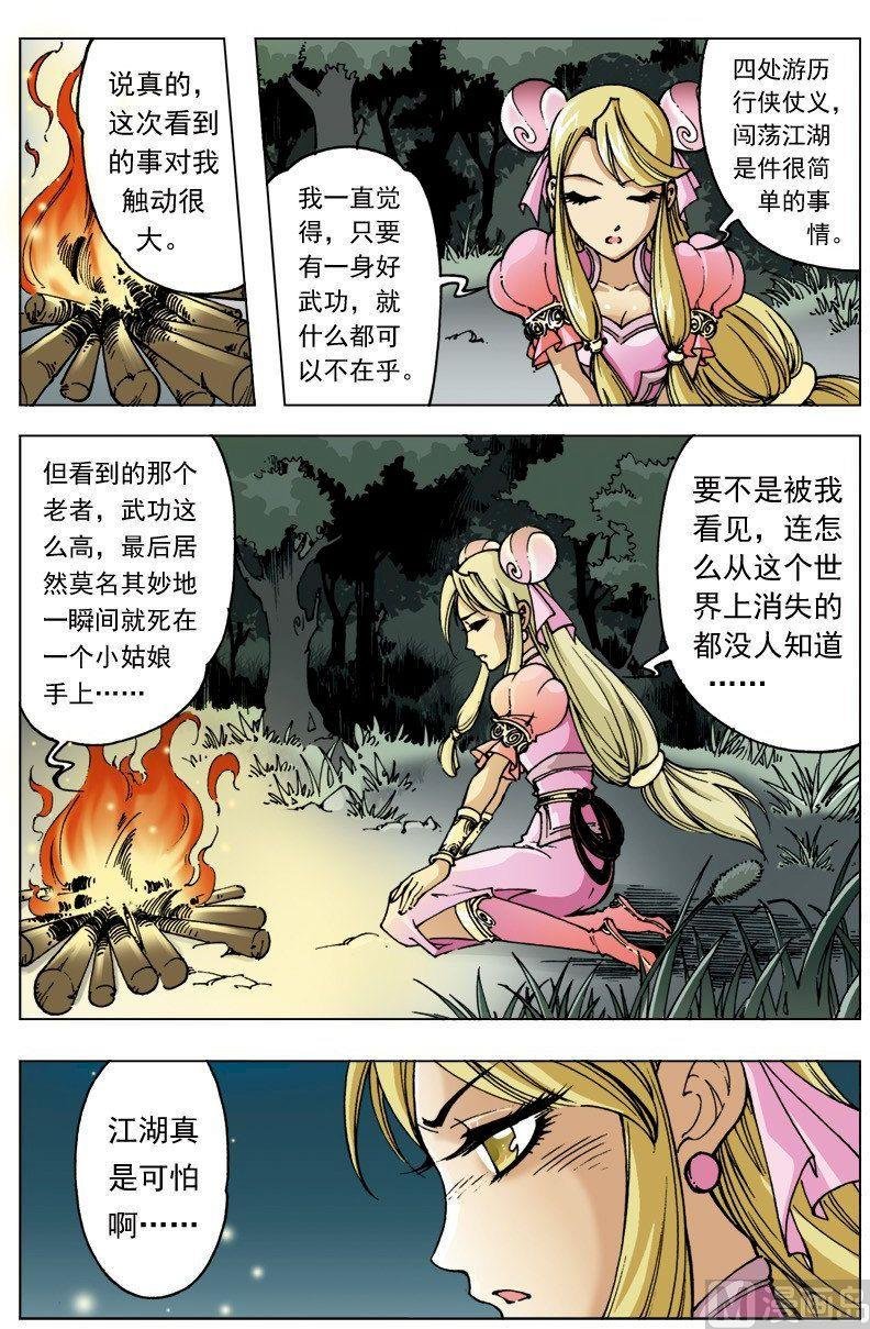 第096话