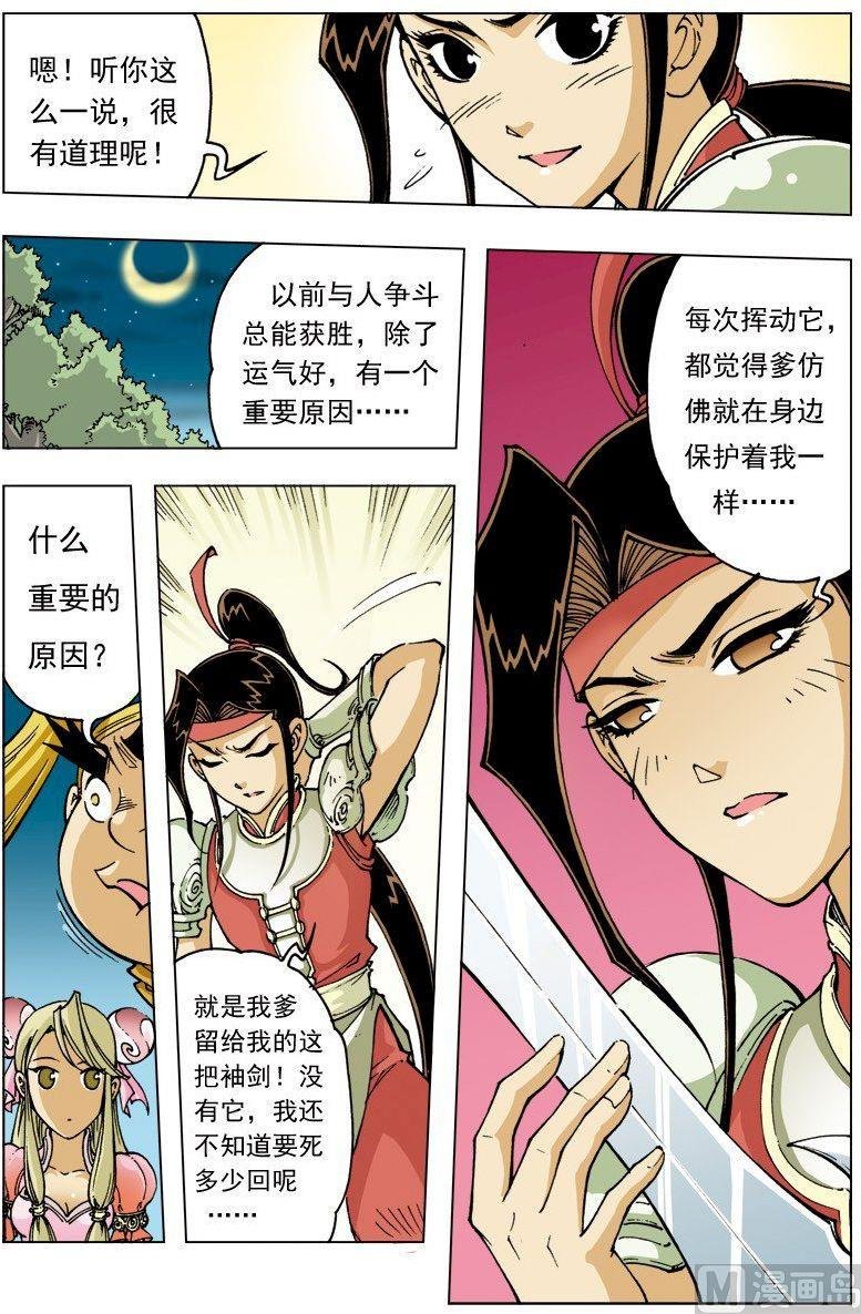 第096话