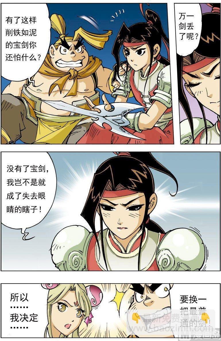 第096话