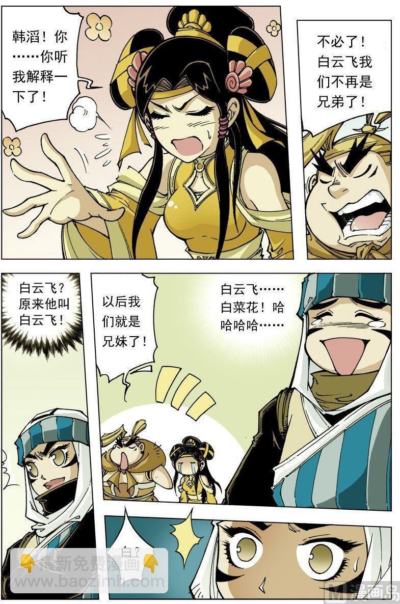第096话