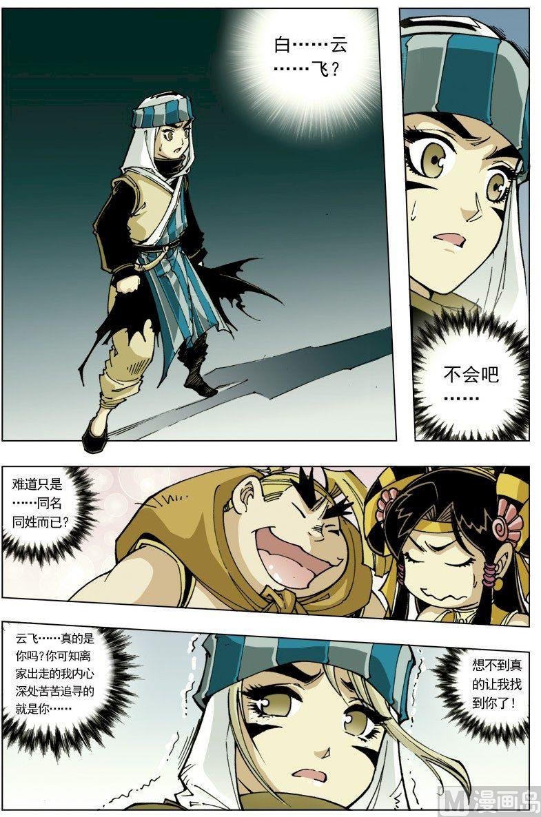 第096话