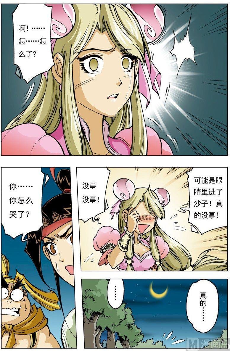 第096话