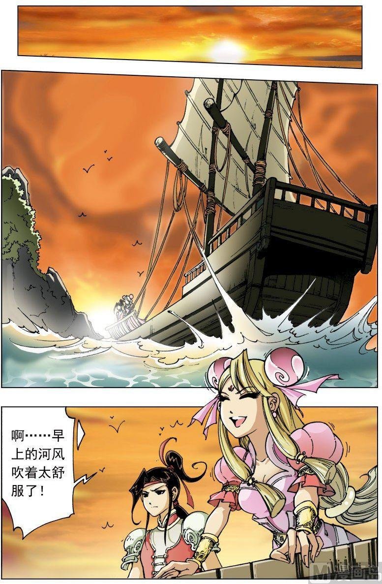 第097话
