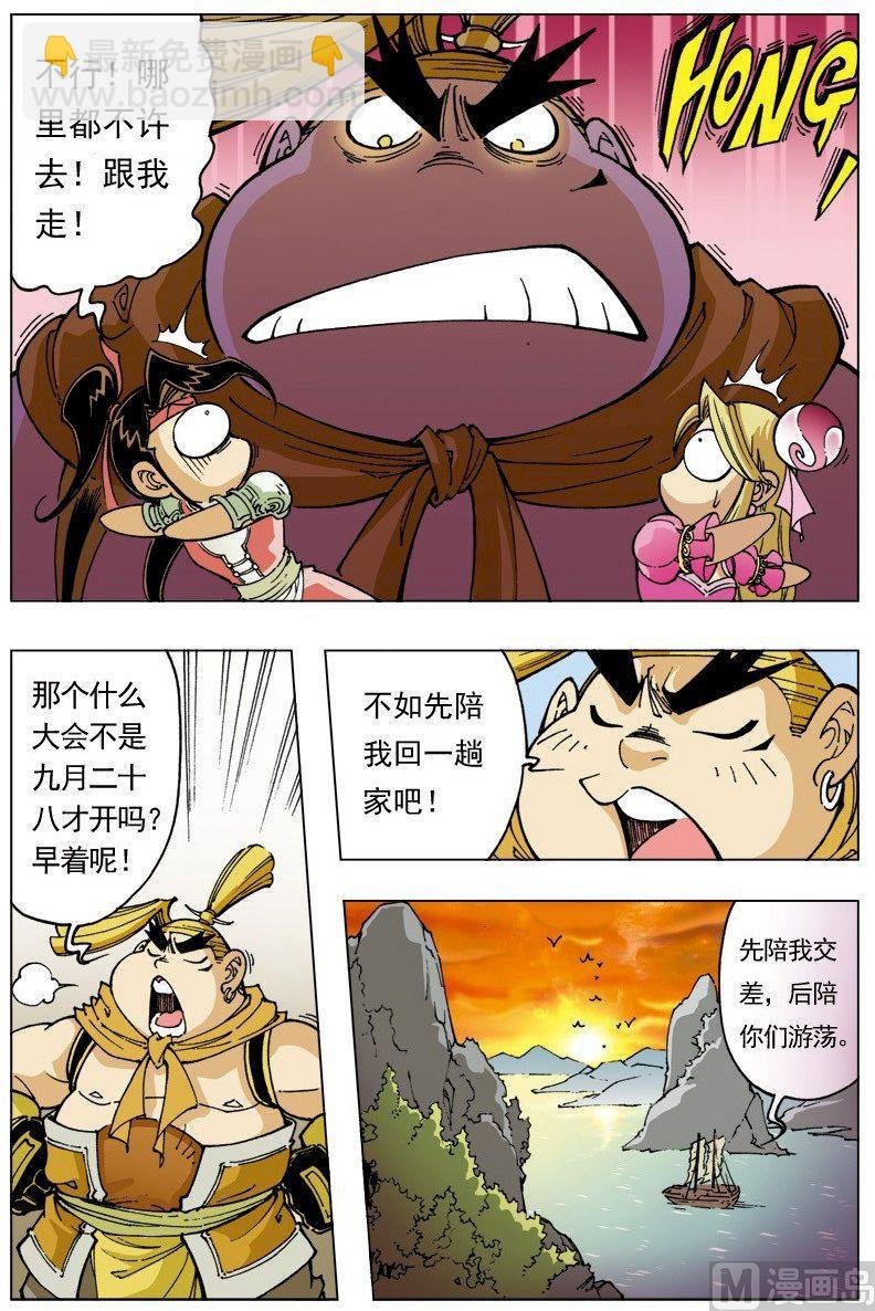 第097话