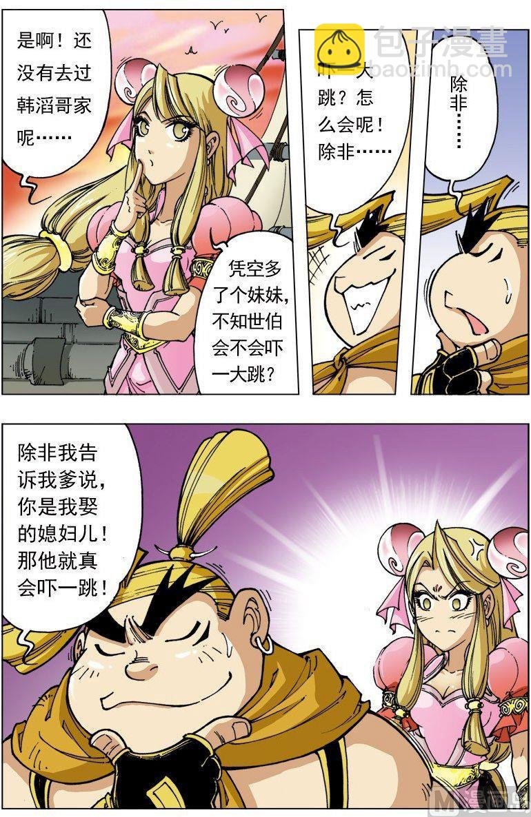 第097话