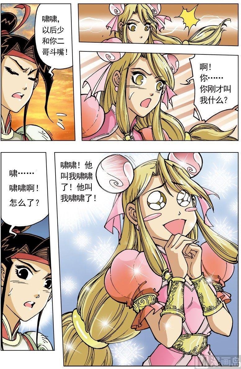 第097话