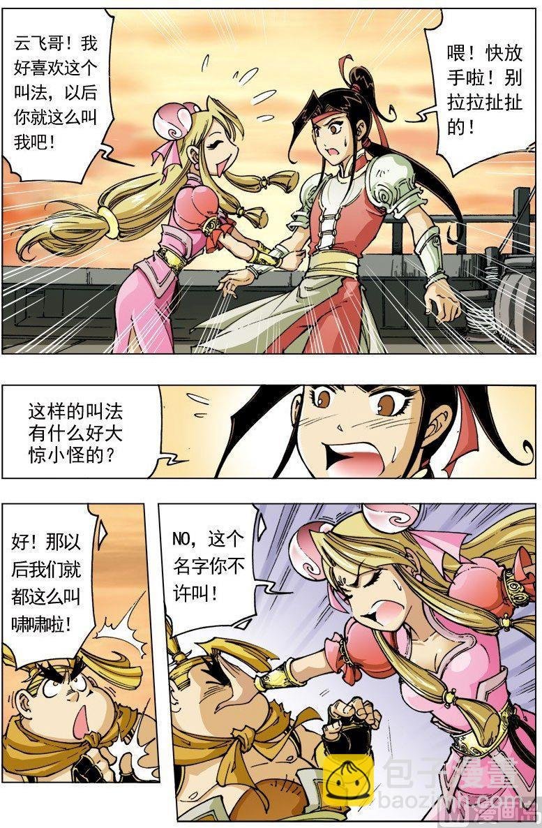 第097话