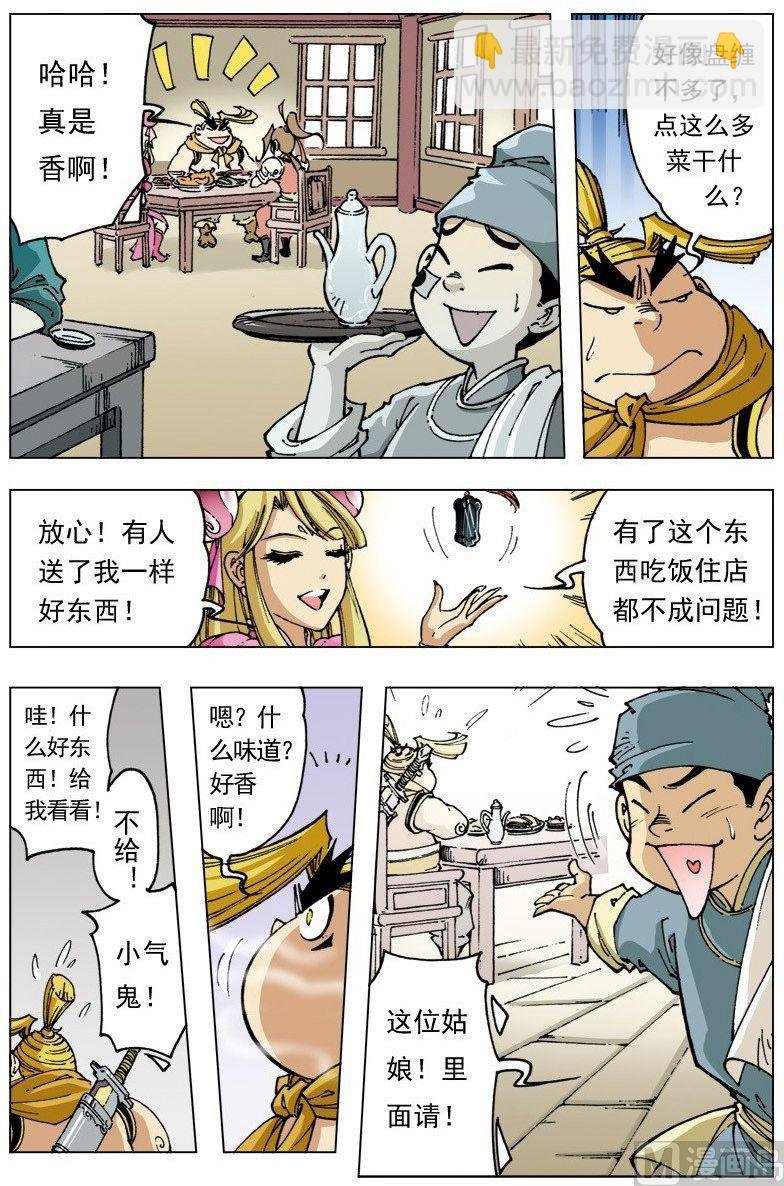 第097话