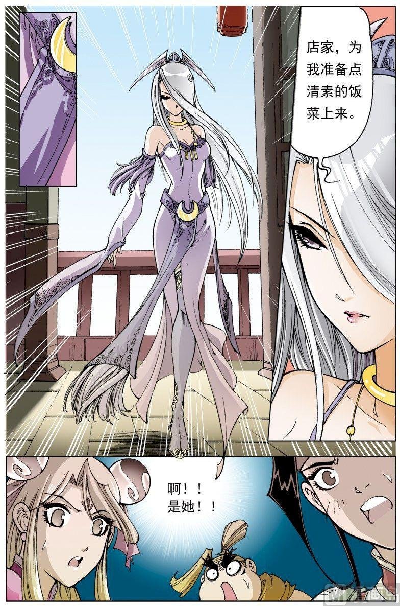 第097话