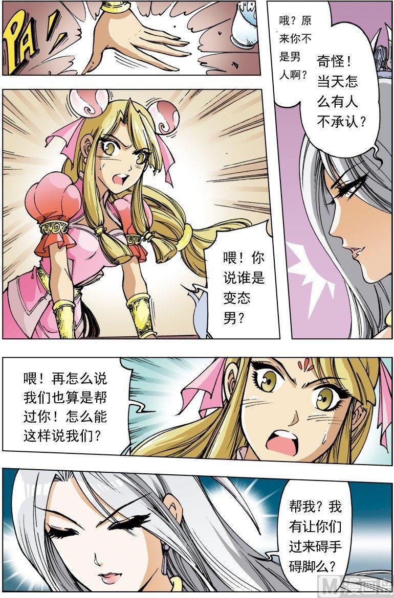 第098话